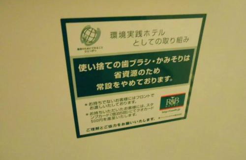 Kamata Hotel | R & B Hotel Kamata Higashiguchi - Vacation STAY 14835v