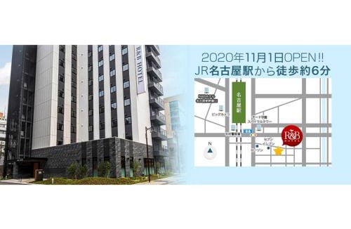 Sasashimacho Hotel | R&B Hotel Nagoya Ekimae - Vacation STAY 15176v