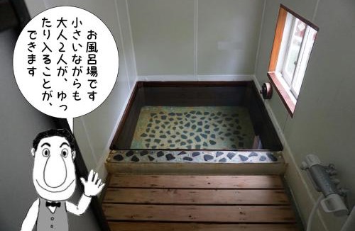 Minamiizu House | Rino to Hiroto no Himitsukichi - Vacation STAY 92317v