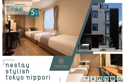 Higashinippori Apartment | nestay stylish tokyo nippori