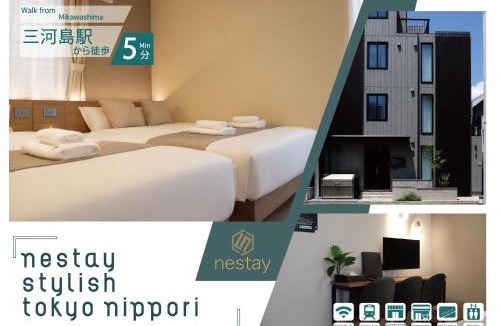 Higashinippori Apartment | nestay stylish tokyo nippori