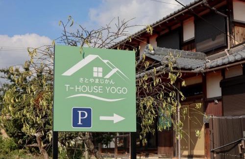 Nagahama House | Nagahama - House - Vacation STAY 18509