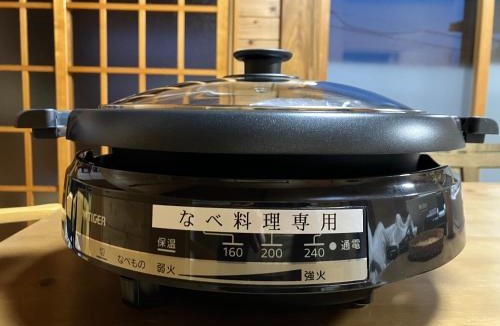Yufuin Onsen House | Yufuin Waon no Yado - Vacation STAY 18114
