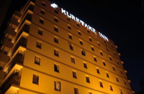Fuji Hotel | Kuretake-Inn Fujisan
