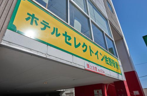 Sano Hotel | Hotel Select Inn Sano-Ekimae