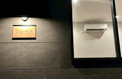 Gotemba House | Stella Casa