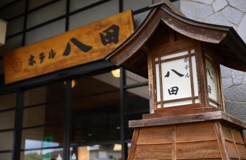 Isawa Onsen Hotel | Hotel Hatta