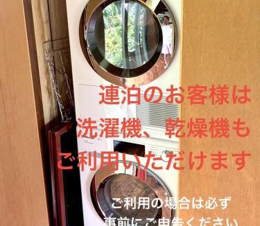 Hayama Villa | BBQグリル&Pizza窯付ワンルーム古民家ペット可ー葉山ー