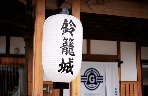 Nagahama Hotel | 鈴籠城 城の間 - ダブル2台 二段ベッド1台 - 最大7名