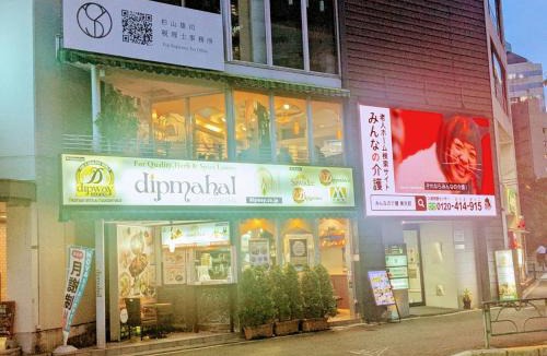 Akasaka Apartment | Lumière Tokyo Stay