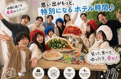 Utsunomiya Hotel | Maria Hotel 宇都宮