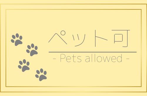 Hokuto House | Tabi to hadashi - Vacation STAY 87430v