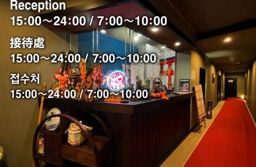 Yamanakako Hotel | Kujiranoonaka