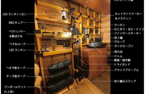 Kyonan House | AWA -AWA WELLNESS AREA- - Vacation STAY 63317v