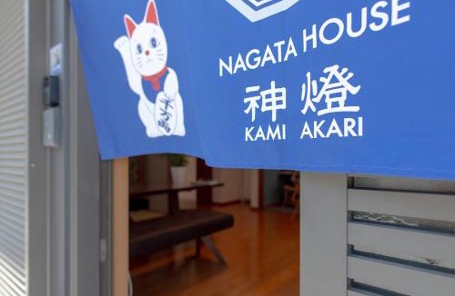 Ise House | 神燈 Kamiakari