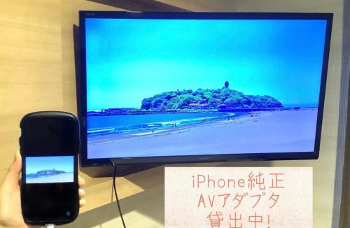 Fujisawa Hotel | Smile Hotel Shonan Fujisawa - Vacation STAY 74506v