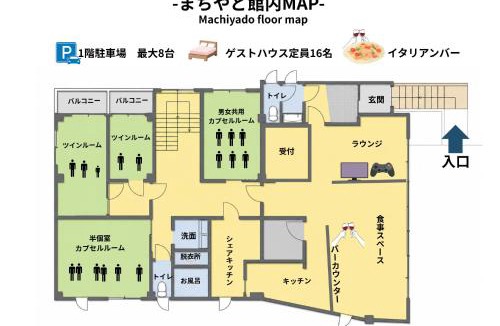 Daigo House | まちやど Motomachi