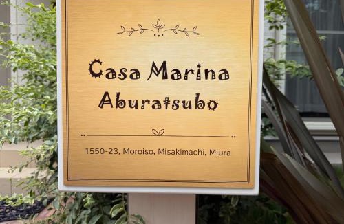 Miura House | Casa Marina Aburatsubo