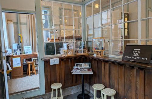 Miyanoshita Hostel | HakoneHOSTEL1914