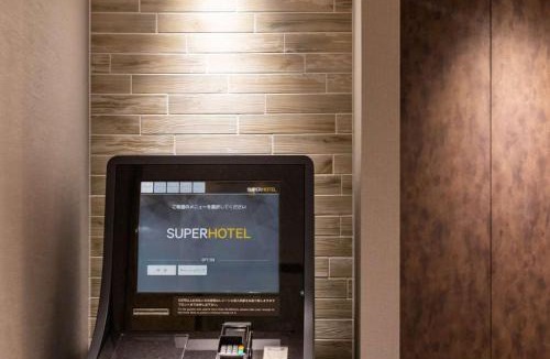 Hirosaki Hotel | Super Hotel Hirosaki