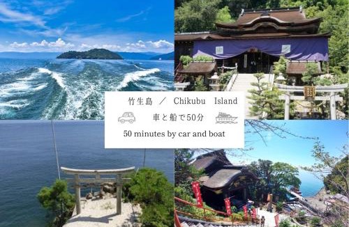 Maibara Apartment | YURURIBASE 稀-LakeBiwa,Maibara