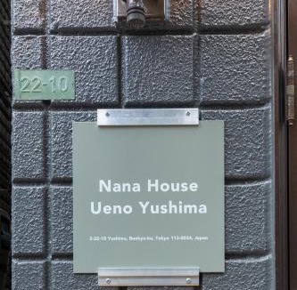 Yushima Apartment | Nanahouse UenoYushima