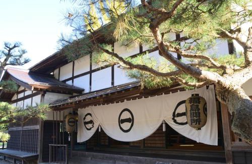 Kiso Hotel | Hotel KisoOnsen Kogane no Yu