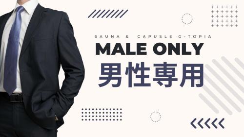 Funabashi Hotel | Capsule Hotel Sauna G -topia male Only