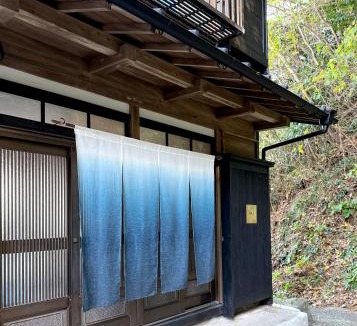 Ito Villa | IMA 海を望む伊東の古民家 一棟貸し 最大6名 Sea View Private Kominka