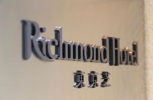 Minato Hotel | Richmond Hotel Tokyo Shiba