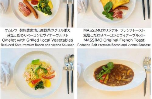 Mishima Hotel | Hotel Massimo Mishima