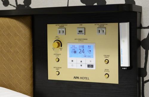 Yabuzuka Onsen Hotel | APA Hotel Gunma Otaeki-Kita