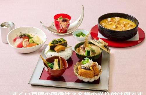 Arashiyama Hotel | Sun Members Kyoto Saga
