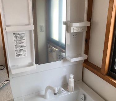 Higashiyotsugi House | Stay Dream Hotel - Vacation STAY 75122v