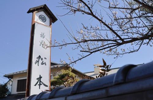 Ichinoseki Hotel | Renovated room! Japanese inn Matsumoto