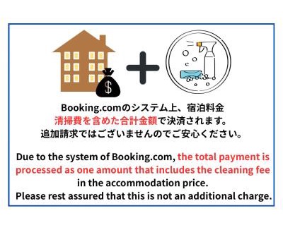 Nishiasakusa Apartment | Asakusa Good Place Unmanned Hotel