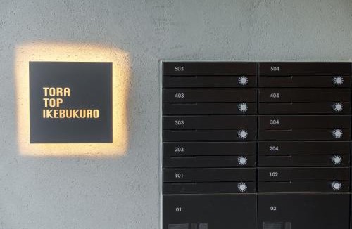 Ikebukuro House | 寅ホテル 池袋 TORA Hotel IKEBUKURO