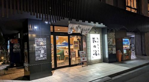 Taito House | AKATSUKI HOTEL Ueno JR山手線鶯谷駅まで徒歩3分 成田空港直行 新宿渋谷直通