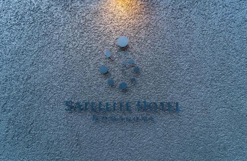Kita Apartment | SATELLITE HOTEL Komagome サテライトホテル駒込