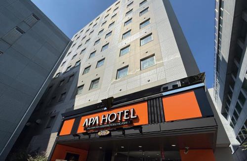 Hashimoto Hotel | APA Hotel Sagamihara Hashimoto Eki Higashi