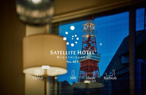 Higashiazabu Apartment | SATELLITE HOTEL Higashiazabu サテライトホテル東麻布