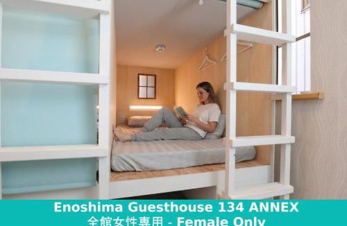 Katasekaigan Hostel | Enoshima Guest House 134