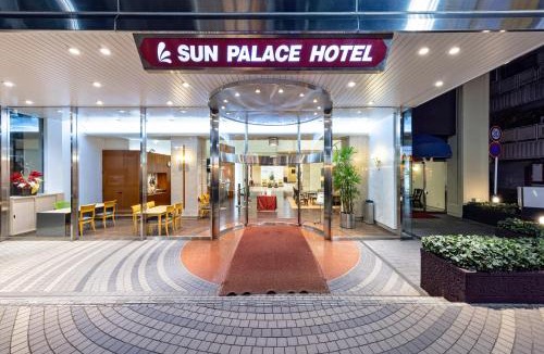 Suruga Ward Hotel | Sun Palace Hotel
