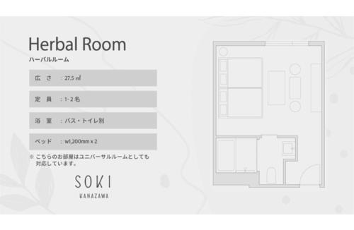 Kanazawa Hotel | SOKI KANAZAWA - Vacation STAY 40338v