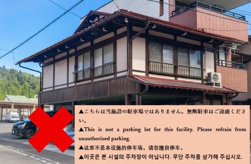 Hida Takayama Onsen Apartment | BEYOND HOTEL Takayama 5th