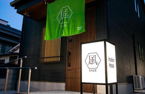 Hakata-ku Villa | Irodori Hotel KAZE