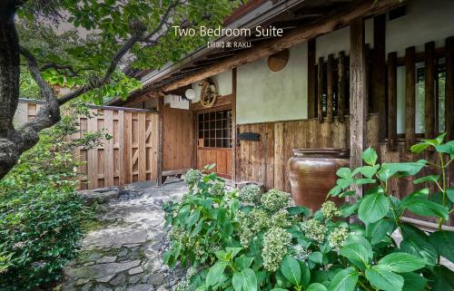 Suruga Ward House | Craft Inn WARAKU