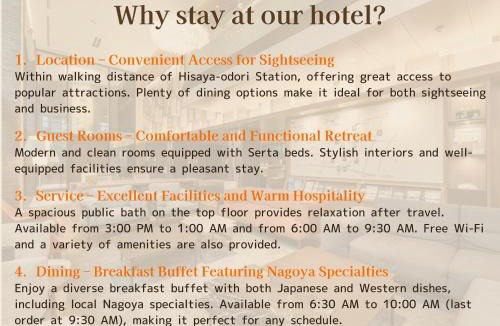 Nishiki Hotel | Nishitetsu Hotel Croom Nagoya