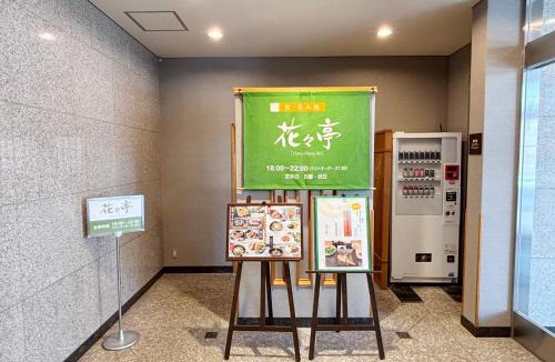 Kitakami Hotel | Hotel Route-Inn Kitakami Ekimae