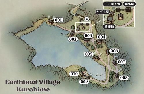 Shinano Hotel | Earthboat Kurohime